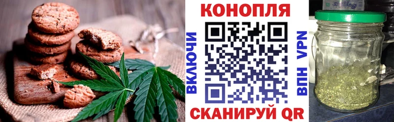 Cannafood конопля наркота Покровск