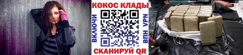 Cocaine Боливия Покровск
