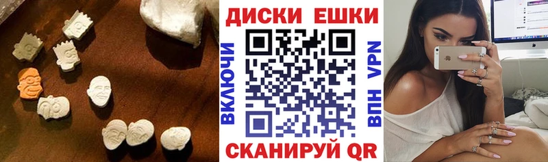 Экстази таблы  как найти закладки  Покровск 