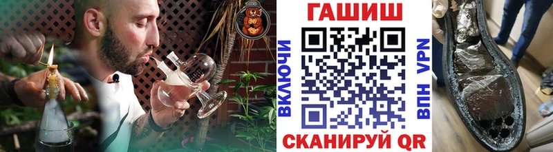 ГАШ Изолятор  Покровск 