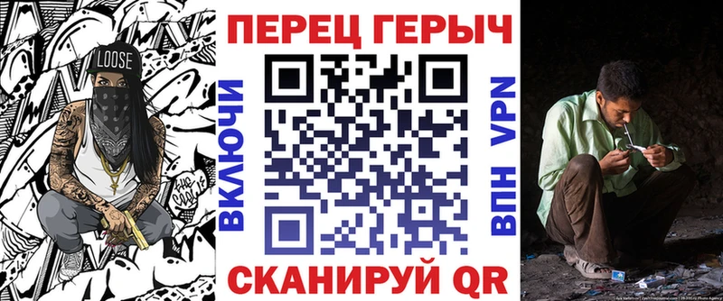 Героин хмурый дарнет шоп Покровск