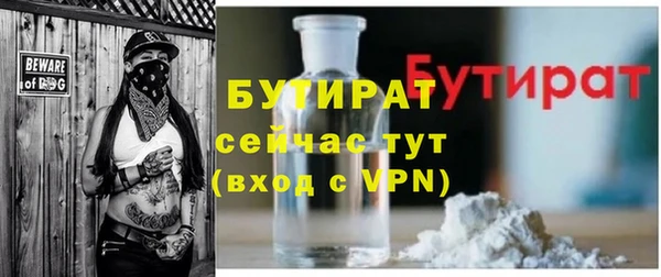 гашик Белокуриха