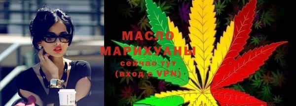 тгк Беломорск