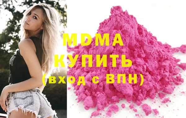 гашик Белокуриха