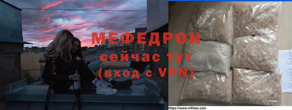 тгк Беломорск