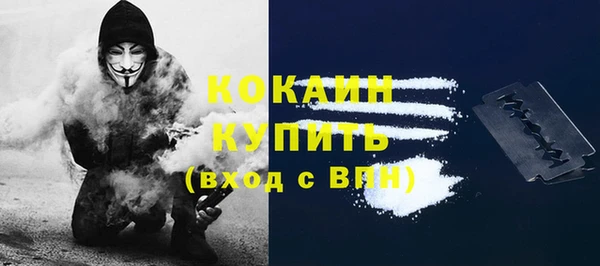 тгк Беломорск