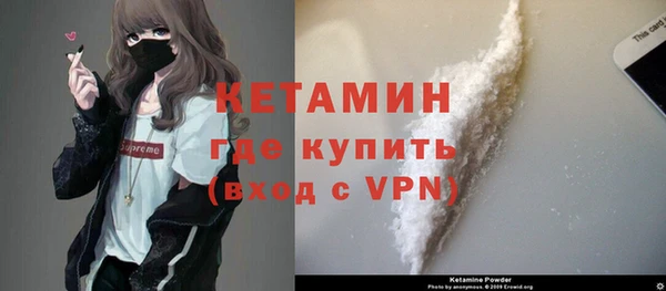 тгк Беломорск