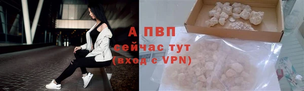 трава Балабаново