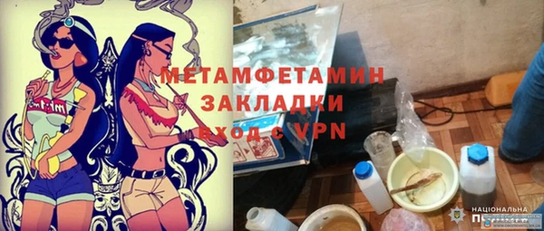 тгк Беломорск