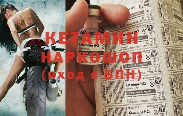 тгк Беломорск