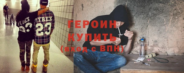 трава Балабаново