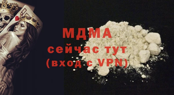 тгк Беломорск