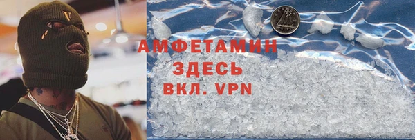 гашик Белокуриха
