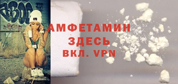тгк Беломорск