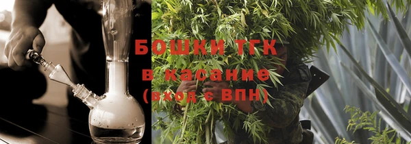 тгк Беломорск