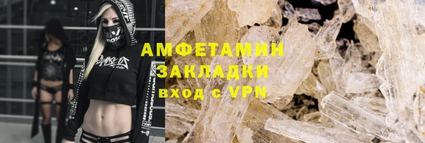 гашик Белокуриха
