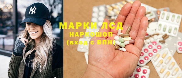 гашик Белокуриха