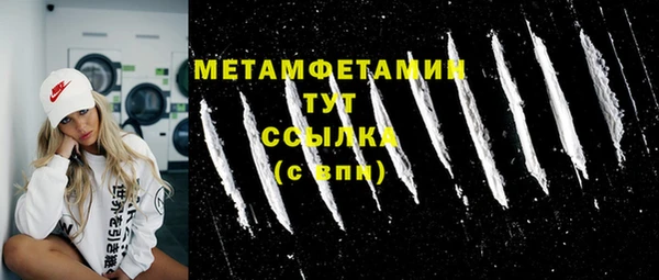 гашик Белокуриха