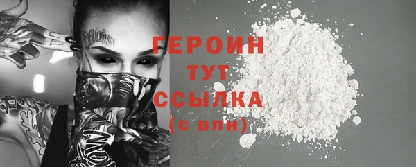 трава Баксан