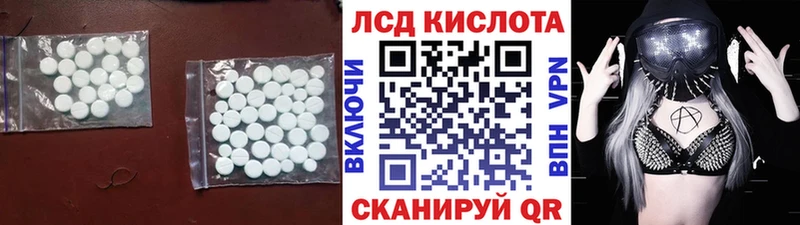 продажа наркотиков  Покровск  LSD-25 экстази кислота 