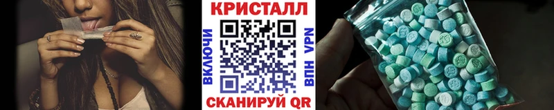 маркетплейс какой сайт  Покровск  МЕТАМФЕТАМИН кристалл  мега как войти 