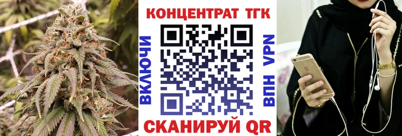 ТГК гашишное масло  Покровск 